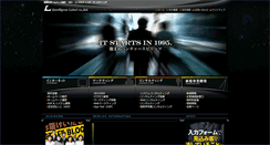 Desktop Screenshot of ilj.jp