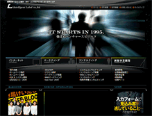 Tablet Screenshot of ilj.jp